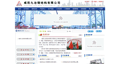 Desktop Screenshot of 9ygg.com